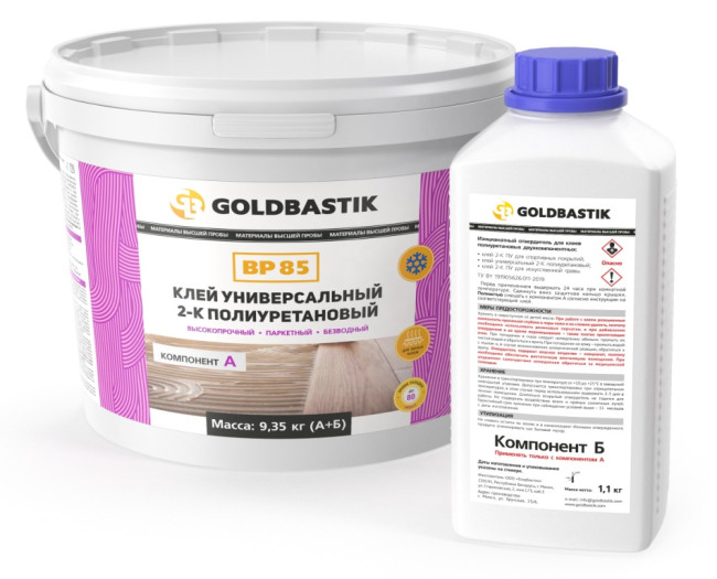 GOLDBASTIK BP 85 Двухкомпонентный полиуретановый клей для паркета
