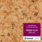 Гомогенное покрытие Tarkett Primo Plus 303