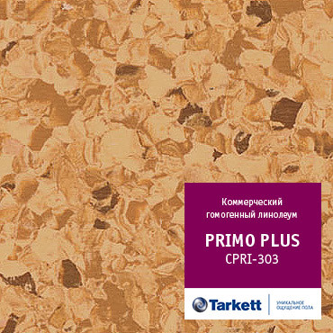 Гомогенное покрытие Tarkett Primo Plus 303