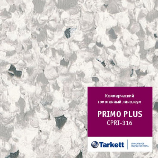 Гомогенное покрытие Tarkett Primo Plus 316